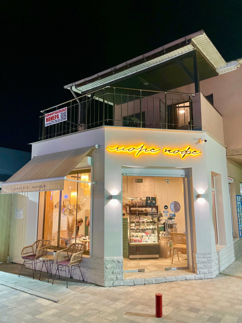 Гостевой дом Анири Саки-9