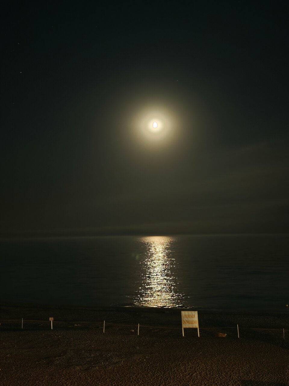 Гостевой дом Анири Саки-35